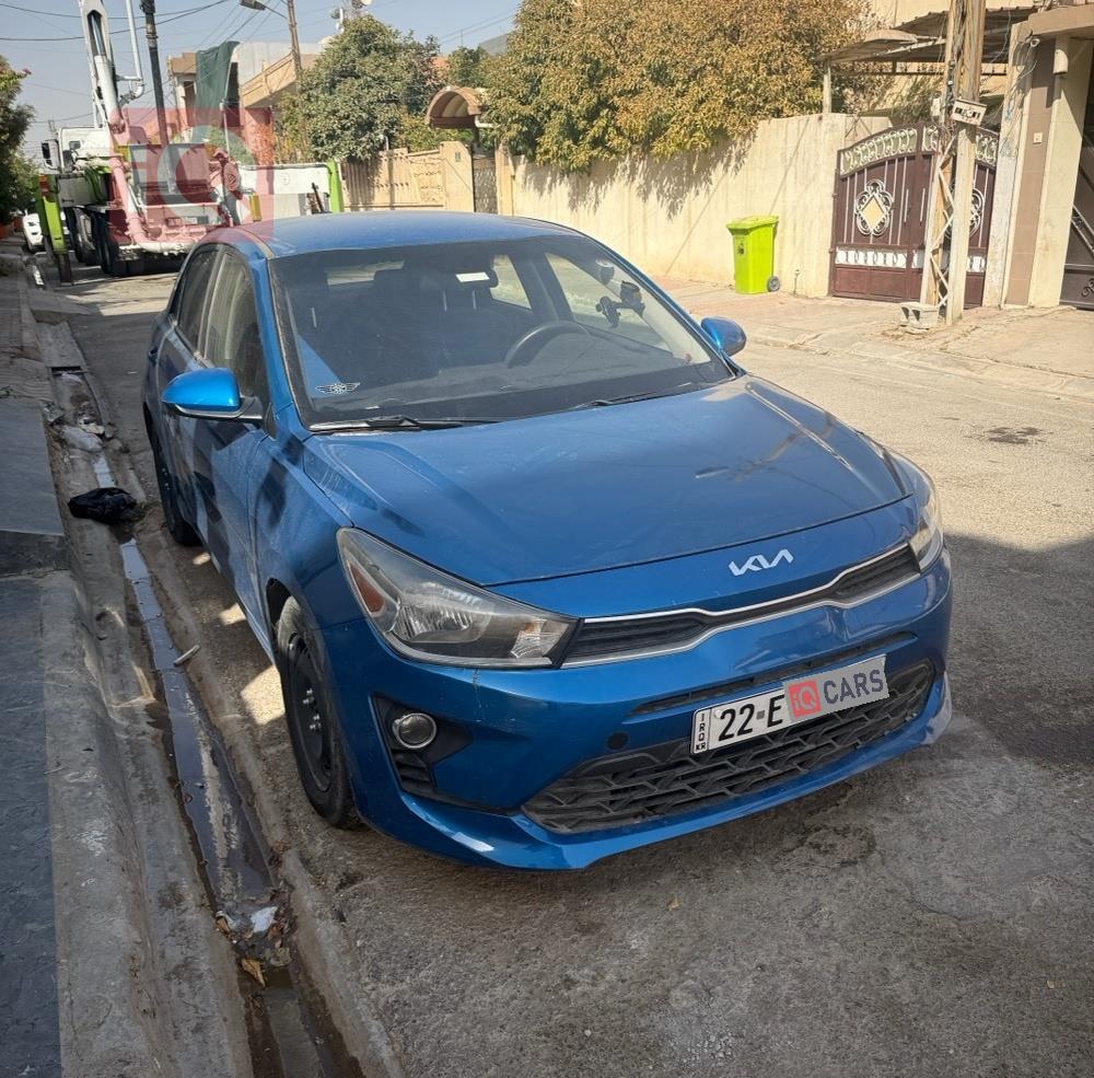کیا ریۆ